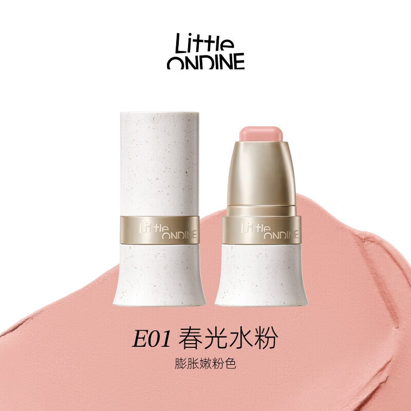 Littleondine multi-purpose stick #E01+E02 Blush Eyeshadow Contouring Lipstick Contouring and Brightening