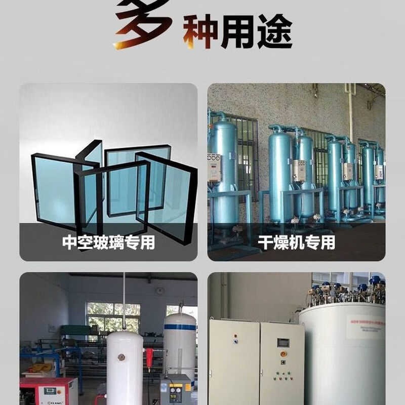 Molecular sieve desiccant 3D printing 3A4A5A13 air compressor oxygen machine insulating glass bar millet molecular sieve 3a default delivery large particles need small particles please note buy 1 get 1 free actual delivery 2.4 pounds
