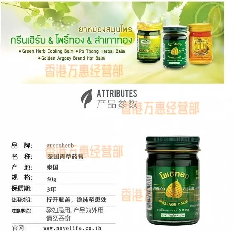 Gold leaf massage balm Gold leaf brand Thai genuine Green herb gold leaf green herbal ointment mosquito bites Thai gold leaf green herb ointment 50g/3 bottles-sharing pack
