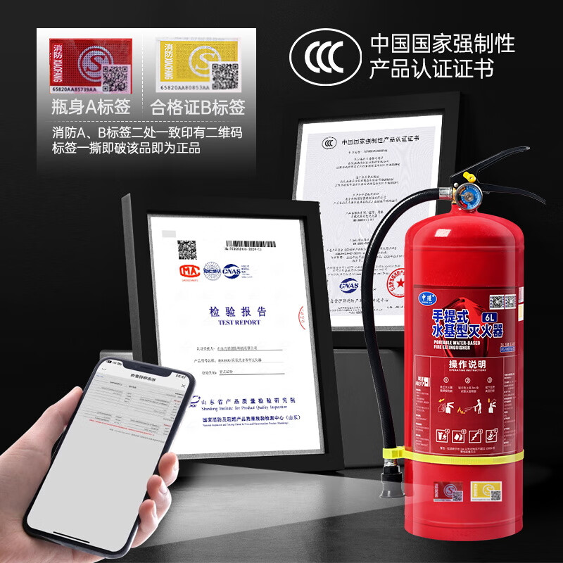 New national standard low temperature resistant portable water-based fire extinguisher anti-freeze 3L6L25L foam cart environmentally friendly water-based 3 liters New national standard 25L water-based fire extinguisher anti-freeze resistant low temperature minus -30 degrees