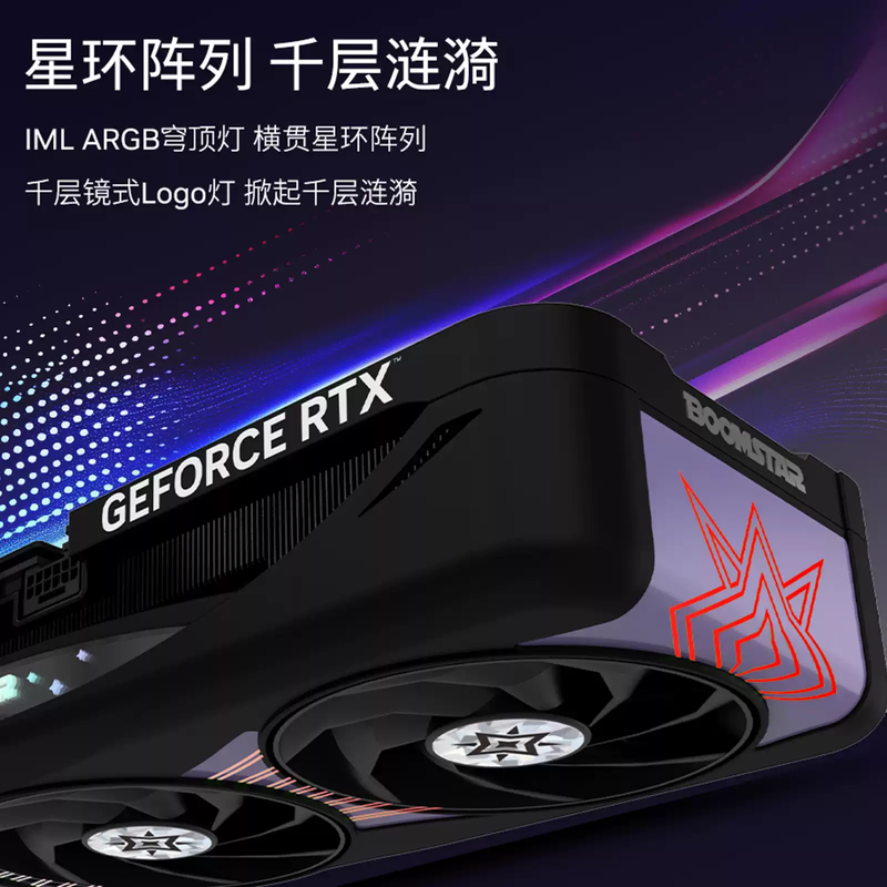 GALAXY BOOMSTAR GeForceRTX5080 Xingyao desktop computer e-sports game independent graphics card 16GB RTX5080 Xingyao UNAOC+ Hall of Fame GS1000