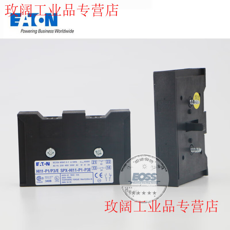 EATON Eaton Muller load isolation switch P1-25 P1-32 T0-2-1 P3-63-100/EA/SVB P1-25/EA/SVB25A