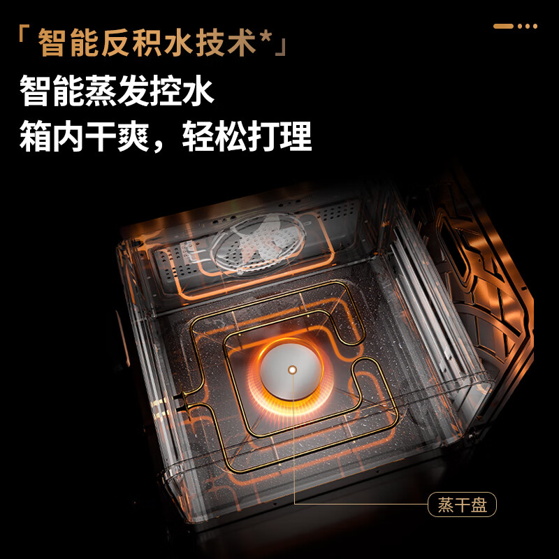 Depelec's 2025 new product TD55PRO embedded seamless liner steam oven large capacity 55L steaming, baking, frying and stewing four-in-one APP intelligent control color matte black TD55M3SPLUS