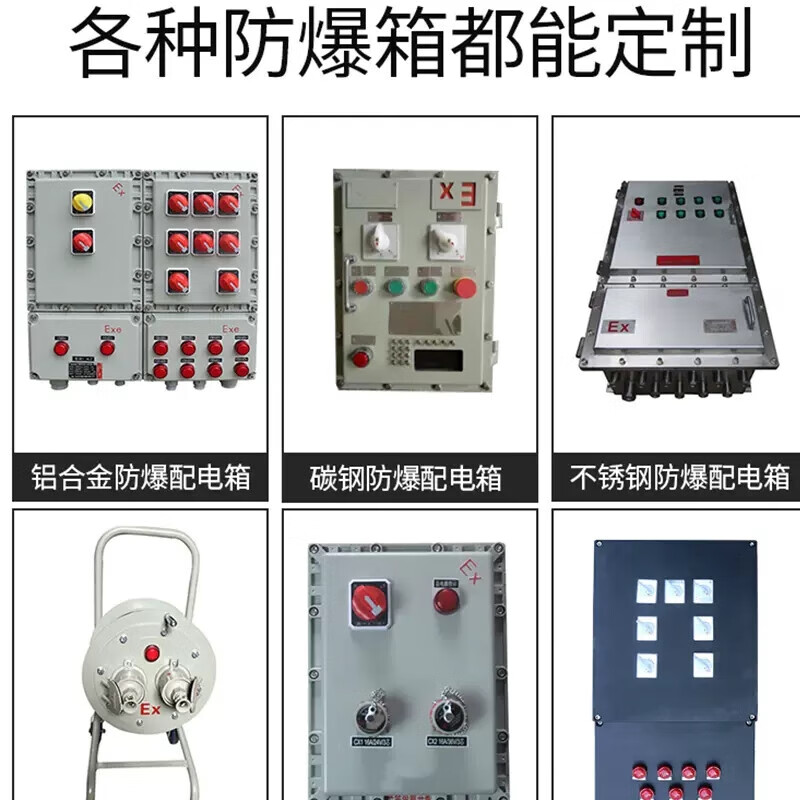 EX national standard industrial explosion-proof access control rebound switch self-resetting waterproof outdoor type 86 exit button broken switch type 86 switch explosion-proof shell