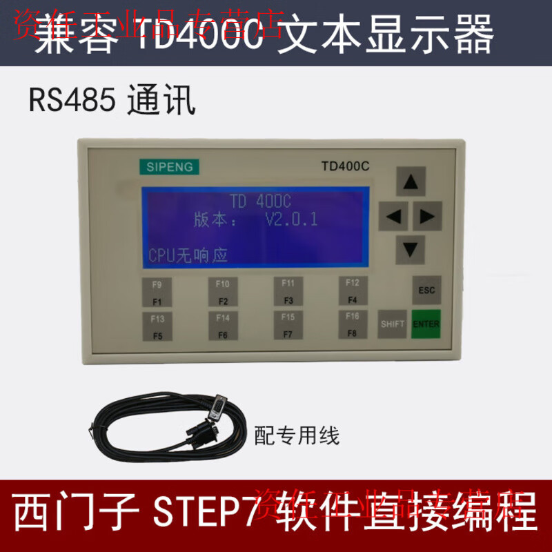 Yue Changsheng simple human-machine exchange replaces the imported TD400C direct connection S7200 domestic programmable PLC text display Siemens TD400C disassembly and quality, please contact the customer