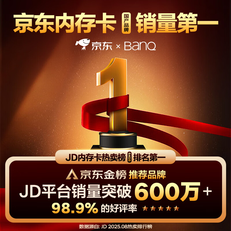 Banq&JOY co-branded 64GB TF (MicroSD) memory card U3 C10 A1 V30 4K high-speed driving recorder & surveillance camera mobile phone memory card