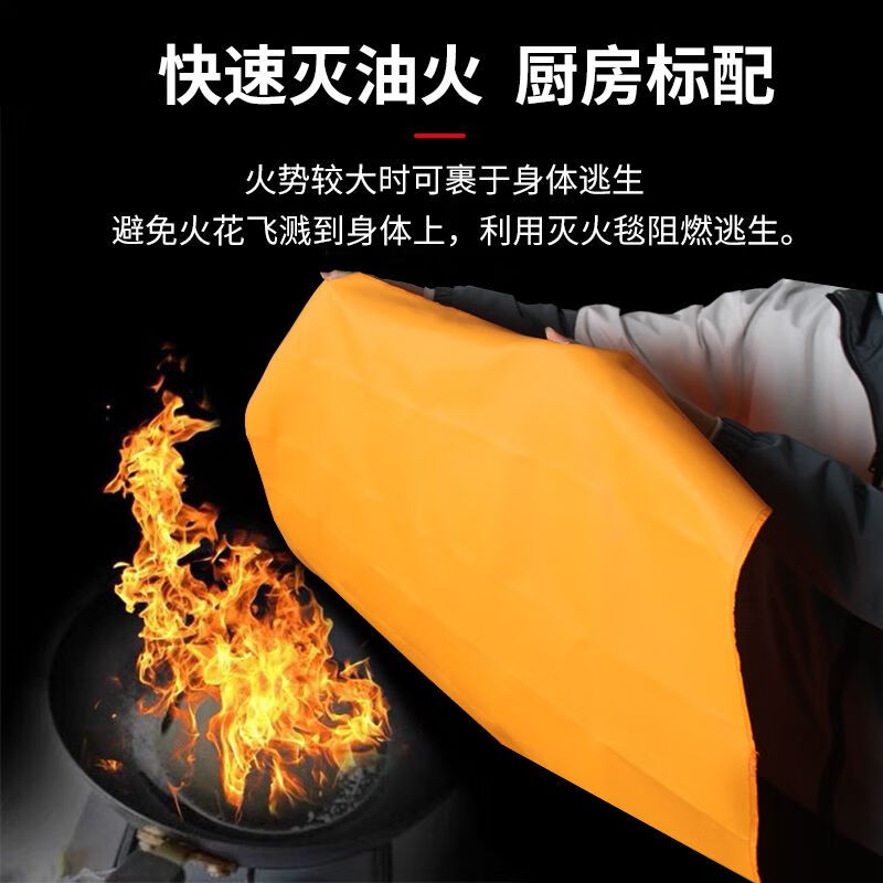 Mo Peng fire extinguishing blanket silicone 1.5 fire blanket household m1m fire escape life-saving kitchen fire extinguishing double-sided silicone 1M*1M