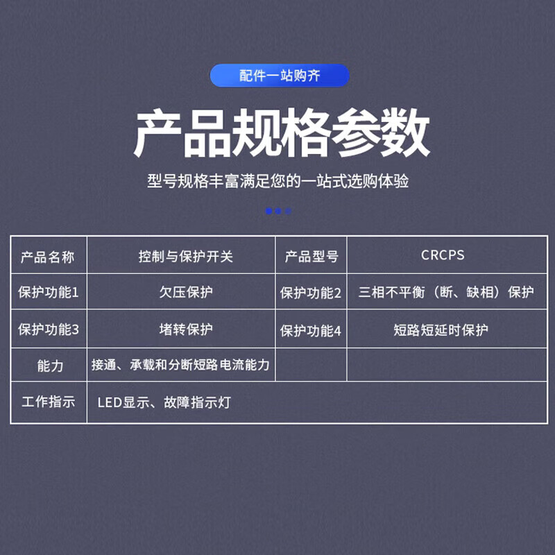 Shanghai People's KBO control and protection switch cps-45c16a32a125a basic fire isolation leakage type basic type 6a