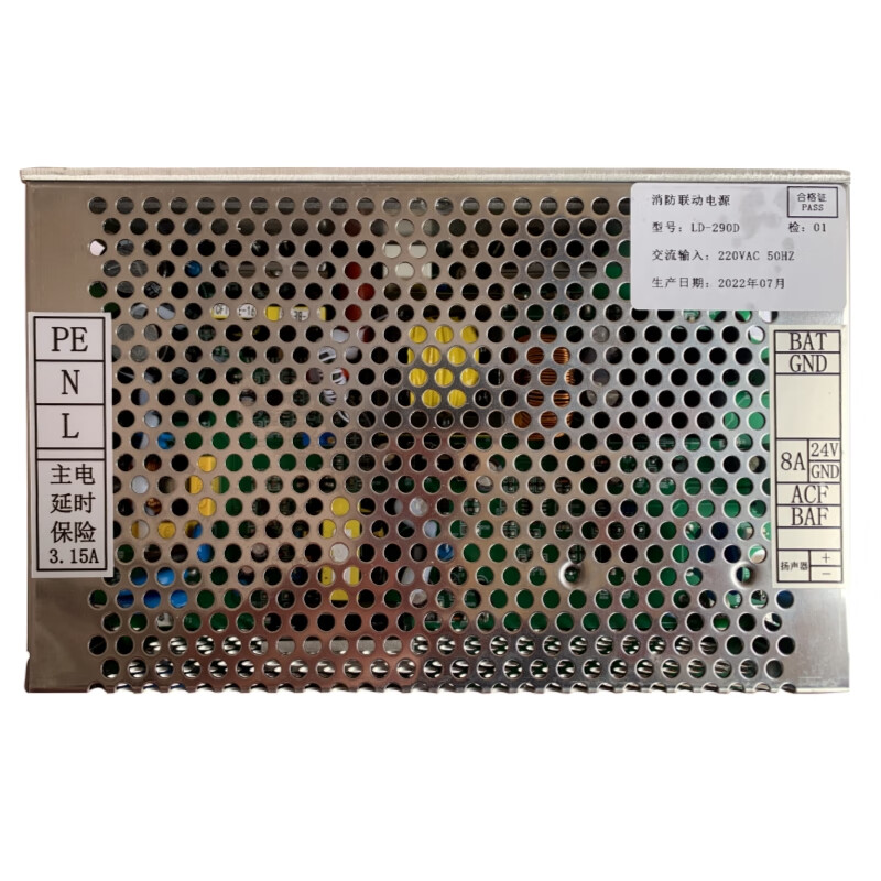5000/9000 fire host power supply 500 host AC-DC Yongguang LD-S290D power box LD-D90D power box