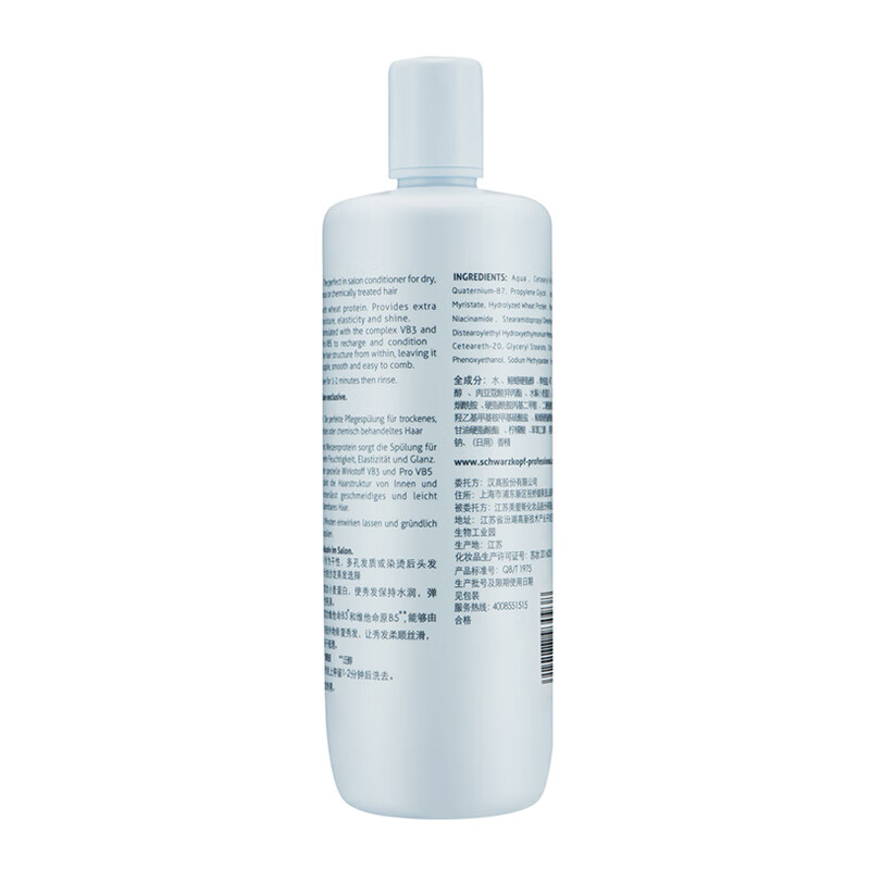 Schwarzkopf professional exclusive repair and shine conditioner 1L moisturizing, smooth and fluffy hair, silicone-free perm, shampoo, protein and moisturizing hair