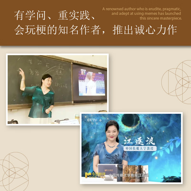 A gathering of geniuses, 300 years of Renaissance art, Dangdang exclusive autographed edition