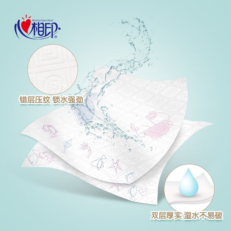 Heart-to-heart kitchen paper towels, thickened kitchen paper, oil-absorbing, water-locking, wash-free kitchen special food, disposable rags, 4 rolls of kitchen paper