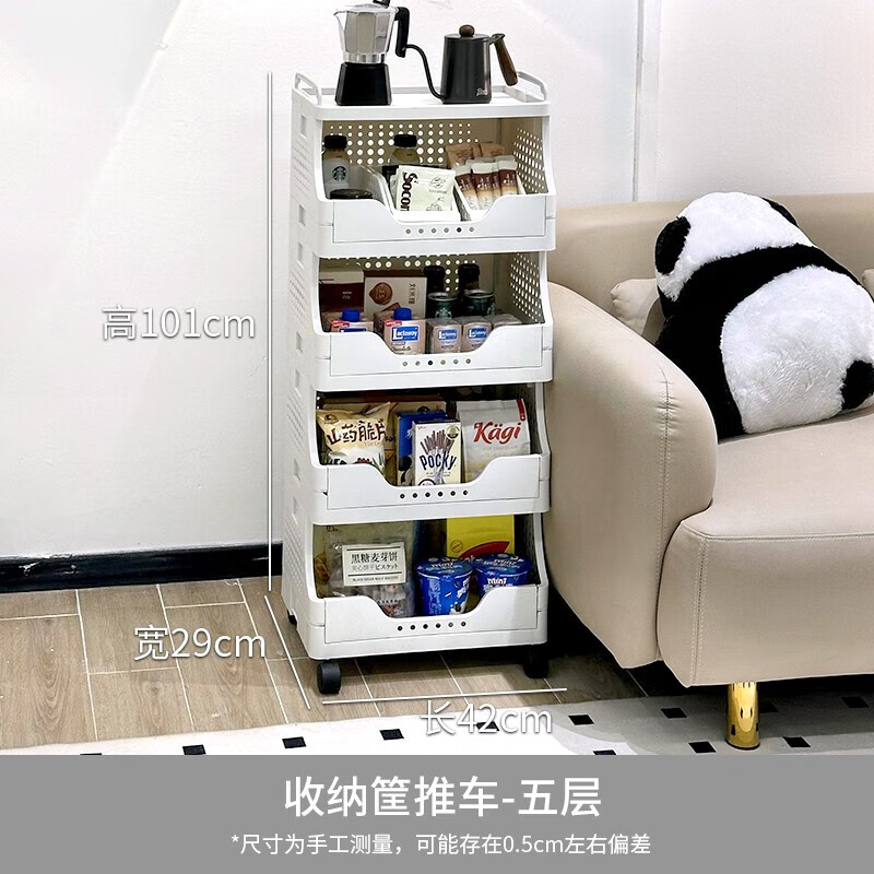 Shantou Lincun workstation removable printer storage rack under the desk floor-standing storage shelf office cart artifact storage basket cart - 5 floors