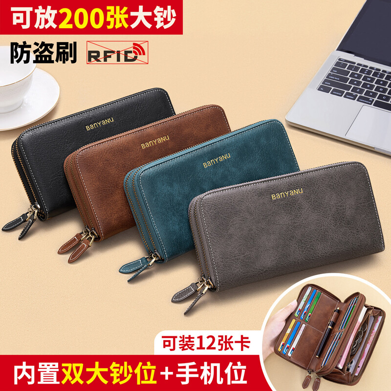 Banyanu long wallet women's new fashion trend double zipper large capacity multi-card slot multi-function pen clip clutch women's light brown (double zipper-anti-theft brush)