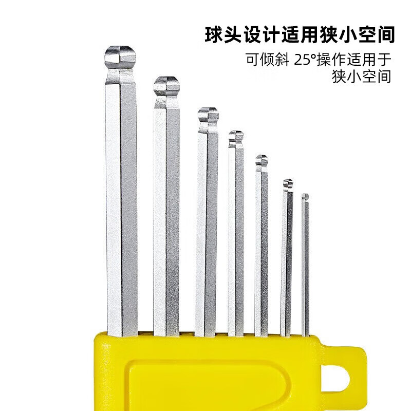 Stanley (STANLEY) 7-piece set of metric short handle ball head hexagonal wrench 1.5-6mm combination hexagonal screwdriver STMT94551