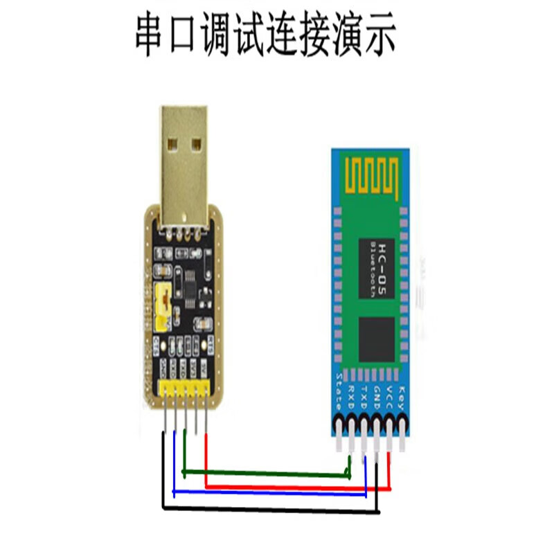 He Jiagong HC-05 master-slave integrated Bluetooth module with base plate Wireless serial port transparent communication HC-compatible version