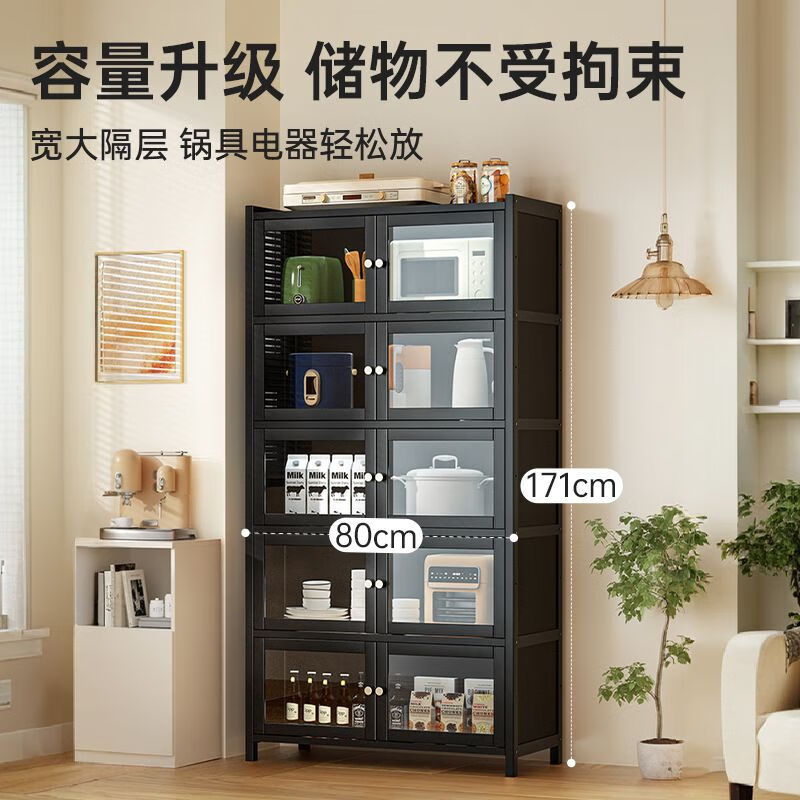 Multifunctional sideboard household kitchen cabinet with door simple dust-proof storage living room side cabinet storage tea cabinet black-six layers-plastic rattan door-80cm multiple specifications