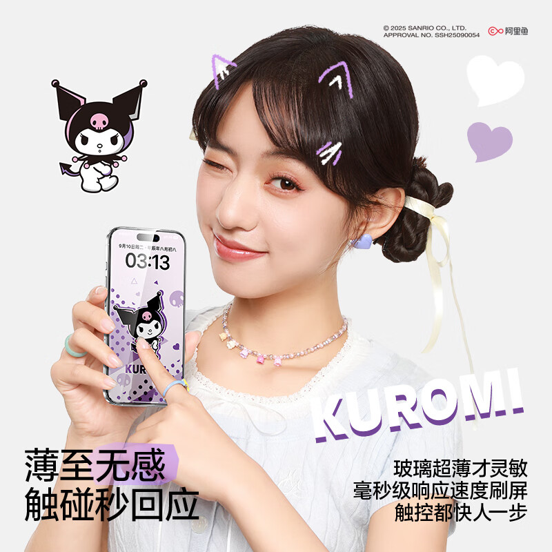 Flash Magic Sanrio genuine authorized for iPhone17ProMax tempered film Apple 17promax mobile phone film high-definition anti-shattering edge anti-fingerprint hellokitty