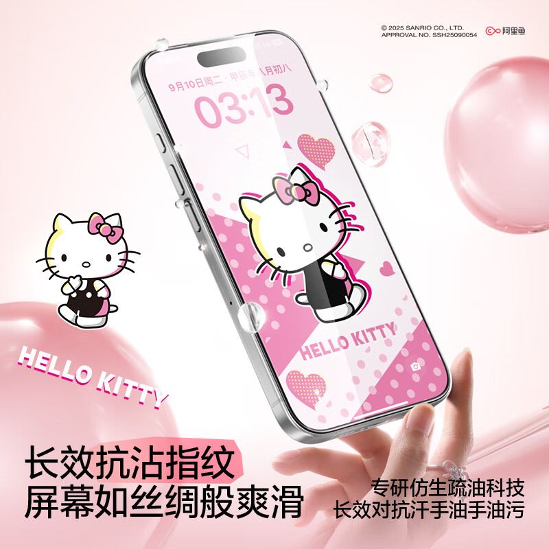 Flash Magic Sanrio genuine authorized for iPhone17ProMax tempered film Apple 17promax mobile phone film high-definition anti-shattering edge anti-fingerprint hellokitty