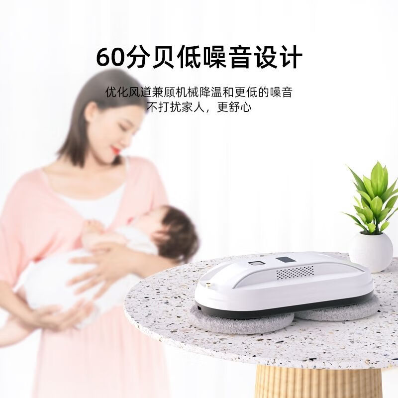 Window cleaning machine intelligent robot high-rise fully automatic cleaning artifact water spray household window exterior glass electric remote control ordinary model without water spray without remote control