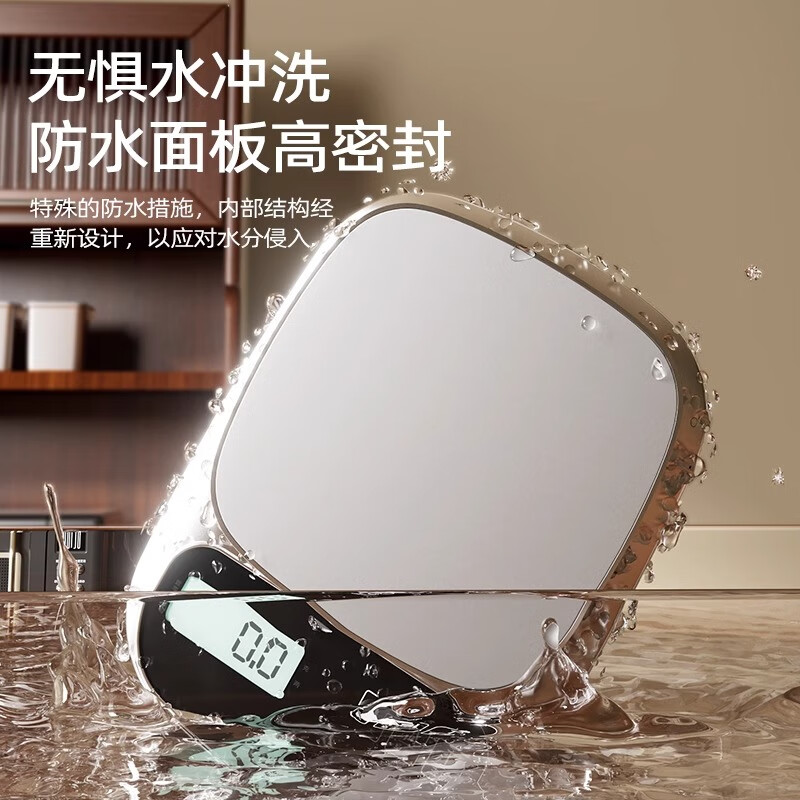 JCZS Japanese brand kitchen scale electronic scale small precision coffee scale food scale high precision battery model 3kg/0.1g 304 stainless steel panel (comes with tray