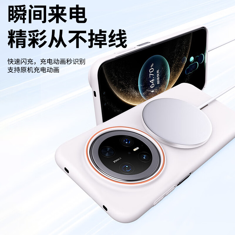 NEYAA suitable for Huawei mate70pro mobile phone case mate70pro+ protective cover all-inclusive anti-fall skin-feel magnetic suction ultra-thin matte anti-fingerprint simple high-end men's and women's model graphite black