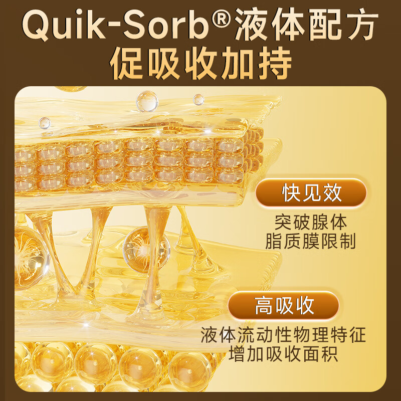 NATURE S ANSWER SINCE 1972 Prostatitis Capsules Enhanced Version Rye Pollen Saw Palmetto Men's Frequent Urine Hyperplasia Anti-Inflammation Imported 2 Bottles