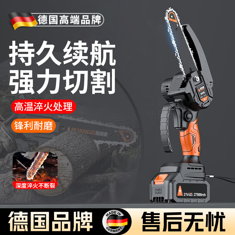 Xulin Germany electric saw small household handheld lithium electric saw rechargeable outdoor felling tree pruning felling saw 6-inch top with brushless upgraded power 27800mh two batteries and one charge
