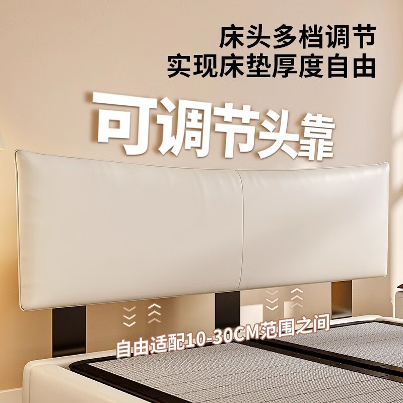Dongxiong ultra-thin bedside leather bed adjustable small apartment cream style master bedroom soft bed high box storage translation bed ecological leather bed/encrypted silent ribbed frame 1500mm*2000mm frame structure