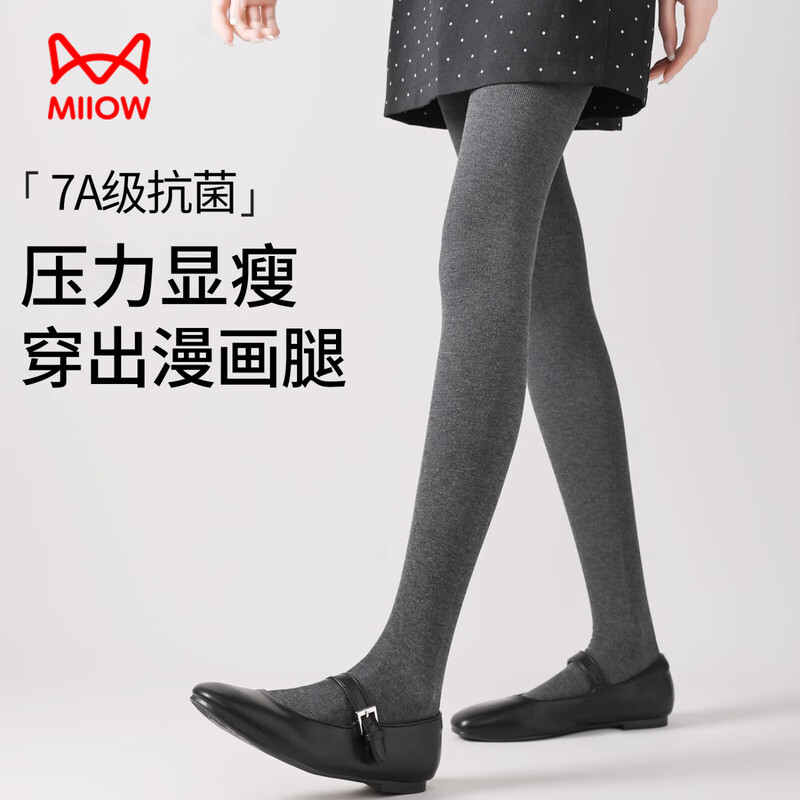 Catman 200g gray leggings for women for autumn and winter outer wear, gray micro-pressure slimming black non-falling thin velvet pantyhose