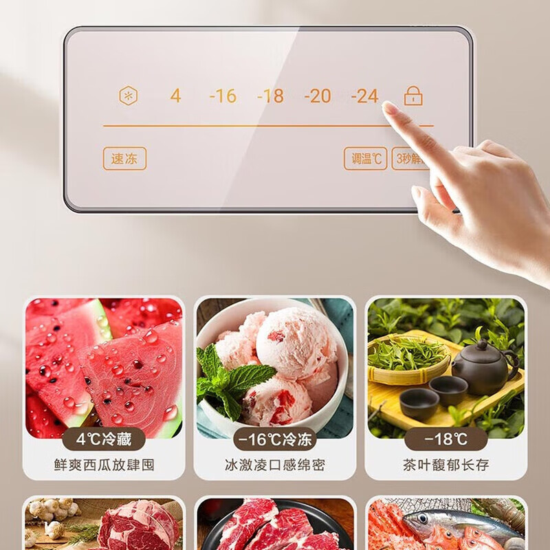 Haier air-cooled frost-free freezer 159/201/242/302L household freezer horizontal freezer deep-freezing quick-freezing refrigeration and freezing convertible no need for defrost bacteriostatic first-level energy efficiency and energy saving milk 132 liters air-cooled frost-free 150h power-off protection electronic temperature regulation