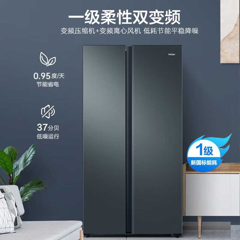Haier 616 liter refrigerator double door, first-class energy efficiency inverter, air-cooled, frost-free, two-door large-capacity ultra-thin refrigerator for home use, government replacement subsidy | energy-saving large capacity | black gold purification | BCD-616WGHSSEDC9