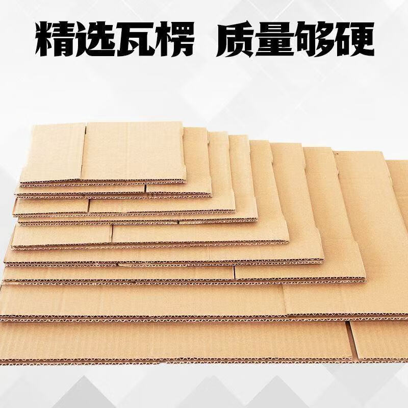 Baoxi express carton packing box postal carton custom carton wholesale No. 5 three-layer reinforced 29*17*19cm (60 pieces)