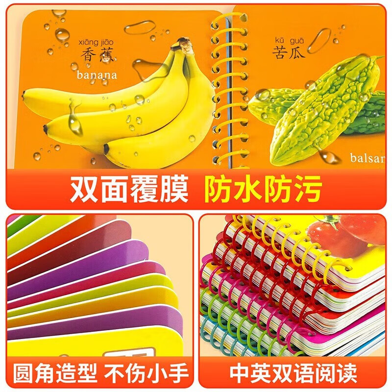 A complete set of 20 genuine children's books in an unbreakable early education flip card gift box. Enlightenment cognitive picture books for babies aged 0 to 1 to 3-6 years old. 2-year-old books for babies aged one and a half and two years old. Baby books for 0-3 young children.