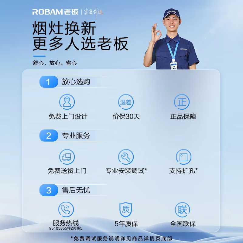 Boss Xingchen series gas stove gas stove 20B0A household natural gas double stove embedded desktop gas stove 5.0+kW adjustable stove replacement without modification hole smoke stove set 20%