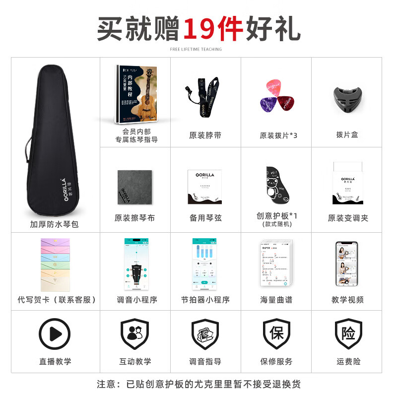 Glaura Ukulele for Female Beginners 2011R Sakura High Value Face Back Single Board Small Guitar 23 Inch Ukulele 26 Inch Wood Color + Accessories Tutorial