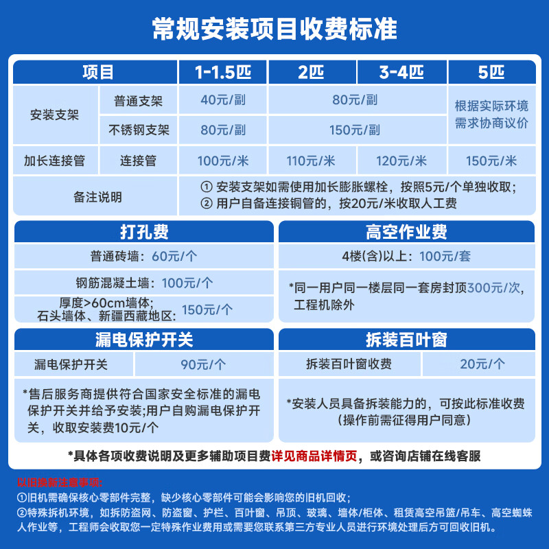 Changhong air conditioner large 1.5 HP new first-class power-saving Panda lazy heating and cooling air conditioner hang-up pure copper tube horizontal trade-in KFR-35GW/ZDCSW1+R1 (SE) ten-year warranty