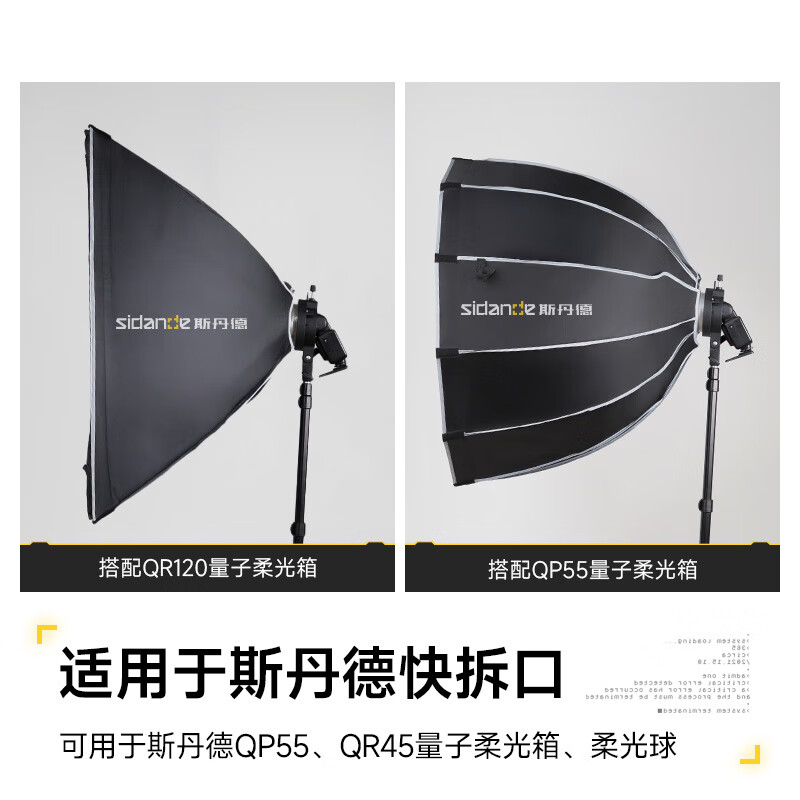 Stander FK300 FK580 flash 90 camera top flash to Baorong bayonet soft box adapter ring chuck flash to Baorong mouth chuck