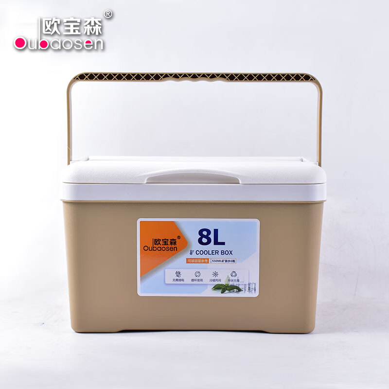 Oubaosen 8 liter warm sand color thickened car insulated picnic refrigerated fresh-keeping camping ice bucket 8 liter warm sand color (free 1 ice brick + 5 ice bags) 1