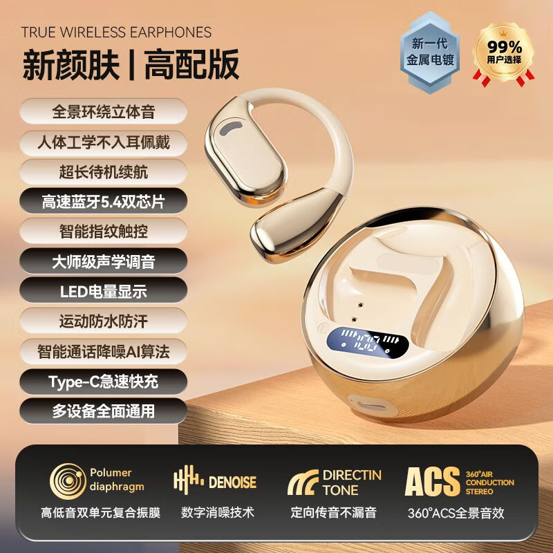 Huawei and Xiaomi mobile phones are suitable for the 2025 new German wireless binaural Bluetooth headsets, ultra-long standby life, over-ear sports and running, suitable for Apple, new skin, panoramic surround sound + high-speed 5.4 dual chips + smart call noise reduction