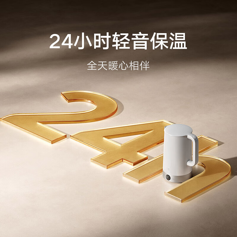 Mijia new product launch Xiaomi constant temperature electric kettle 3pro kettle electric kettle 316L stainless steel household water boiling automatic power off and heat preservation all in one 2L large capacity