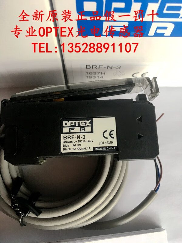 Yue Changsheng new original Japanese OPTEX amplifier BRF-N BRF-N-3 BRF-N-5 BRF-HN BRF-HN