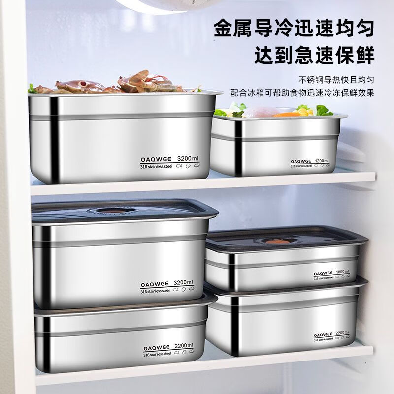 Carole Germany thickened 316 stainless steel crisper box thickened lid sealed refrigerator storage box high temperature outdoor 1200ml丨small capacity 19*5.5*13.5 new generation one pack food grade sealed model