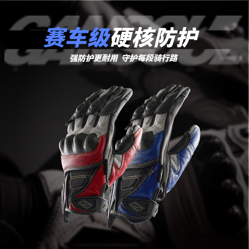 GANSOULWANG Golden Beast ST2 Short Motorcycle Gloves Cycling Anti-fall Touch Screen Winter Warm Sheepskin Carbon Fiber Vitality Red M