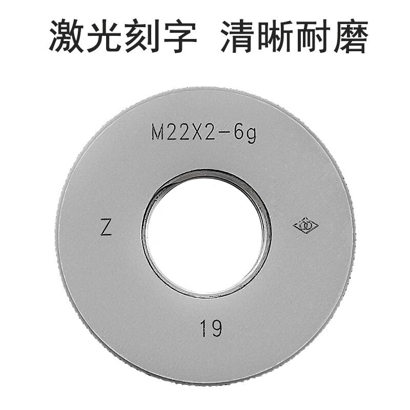 Haliang metric thread ring gauge fine thread thread gauge through and stop gauge M4*0.5-M35*1.5 measuring external thread 6g M24*16g