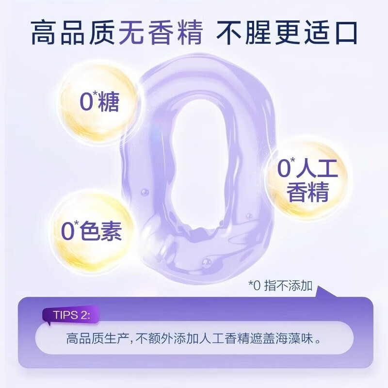 Elevit multi-star dha infants and young children 0-3 years old algae oil capsules 7-36 months infant dha algae oil 30 capsules*2