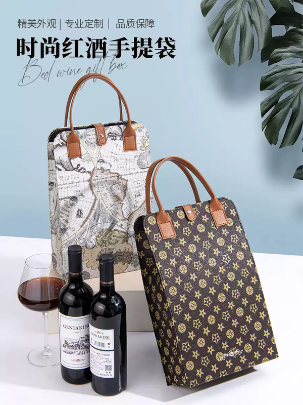 Fantasy red wine packaging gift box high-end empty box wine double 2 bottles handbag wine box single gift box red double + silk scarf