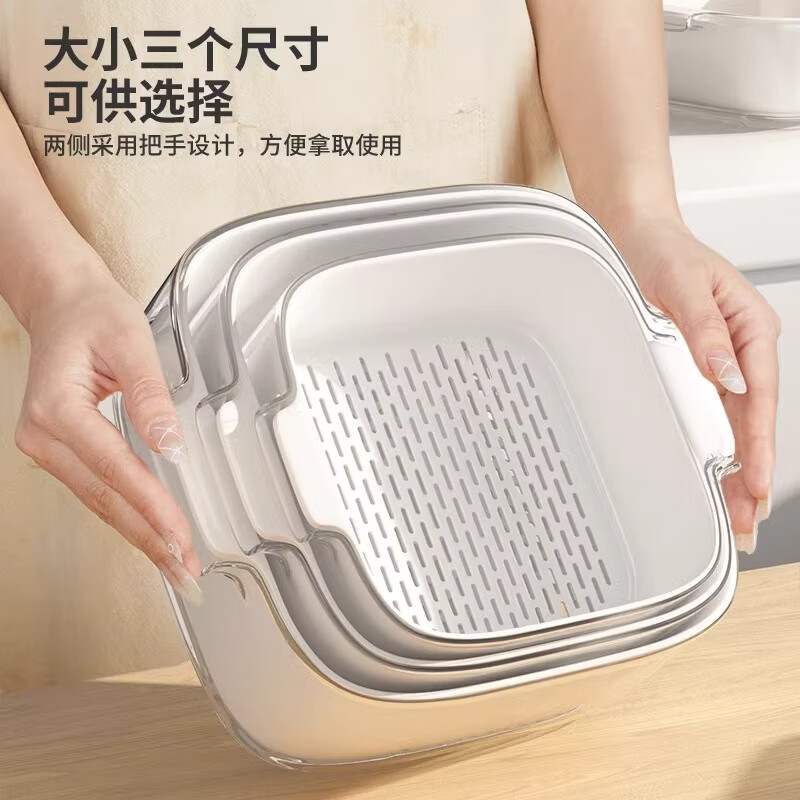 MUYA double-layer vegetable sink drain basket multi-functional kitchen household new fruit plate living room washing vegetable basket
