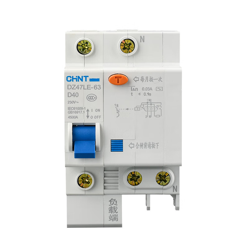 Chint DZ47LE-63D air switch circuit breaker leakage protector household 4p60a40a32a leakage protection 25A 1P+N