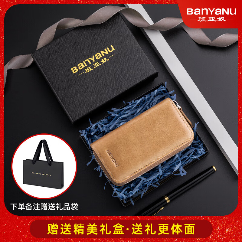 Banyanu key bag men's first layer cowhide waist hanging large capacity multifunctional car storage key bag women black - no waist hanging